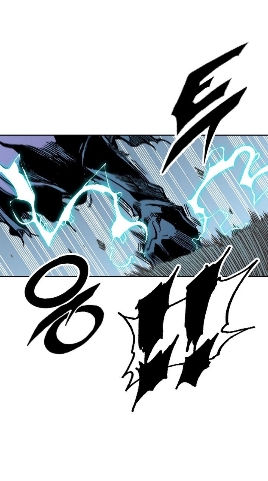 Memoir Of The King Of War 88 (43)